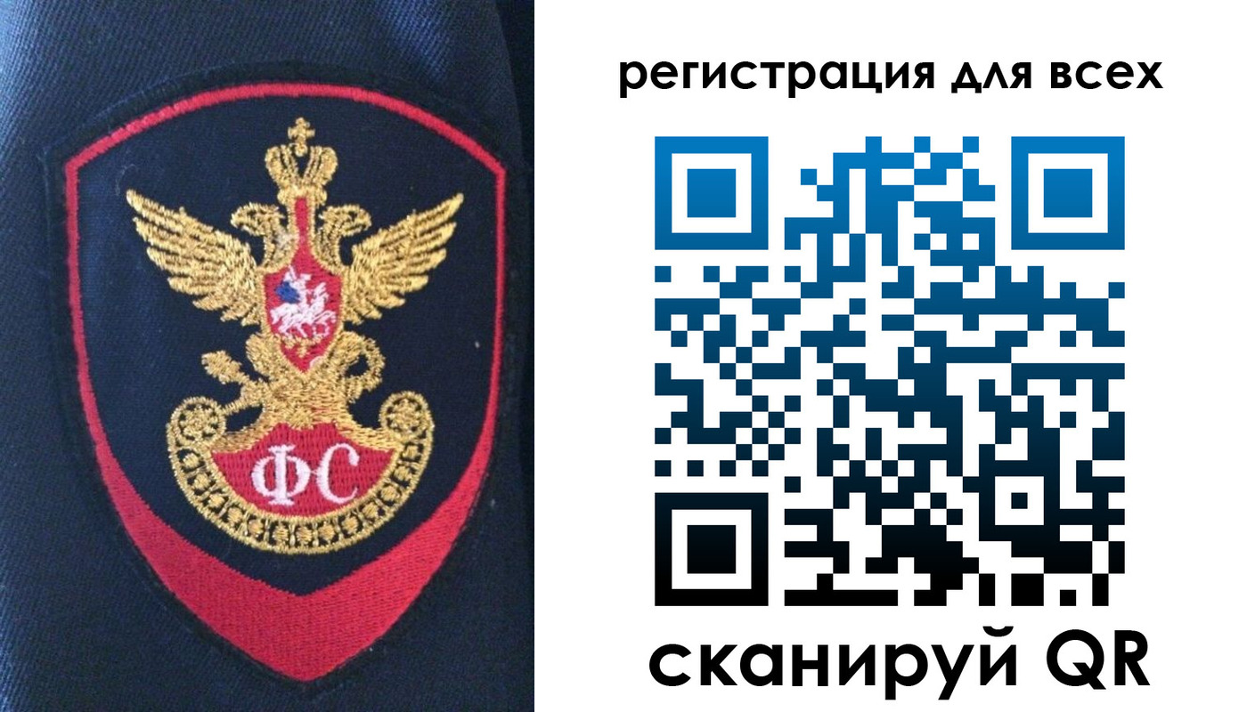 временная регистрация законно в Алатыре